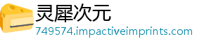 灯者育燃先进全国工作躬耕杏 甘者王做教坛三帅 十载-灵犀次元